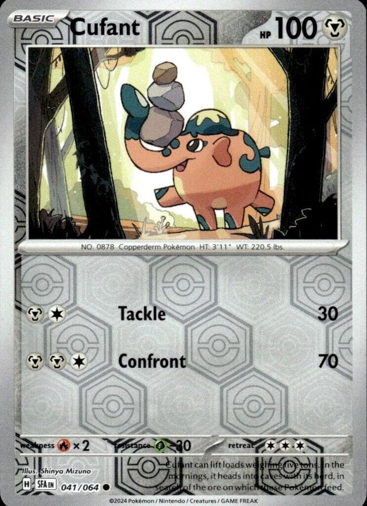 Cufant trading card