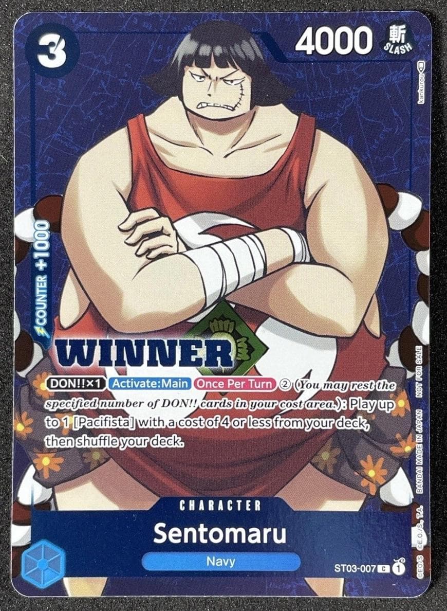 Sentomaru #ST03-007