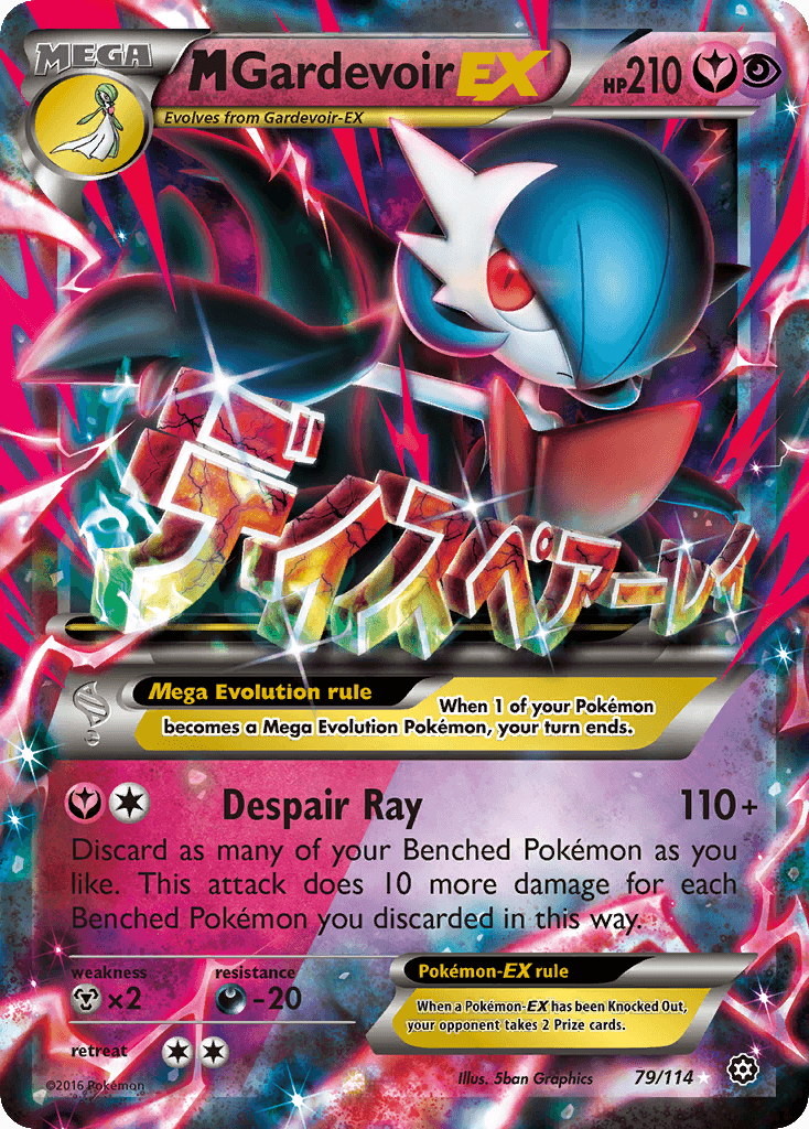 M Gardevoir EX 2016 Pokemon