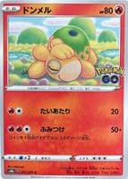 Numel 2022 Pokemon Go