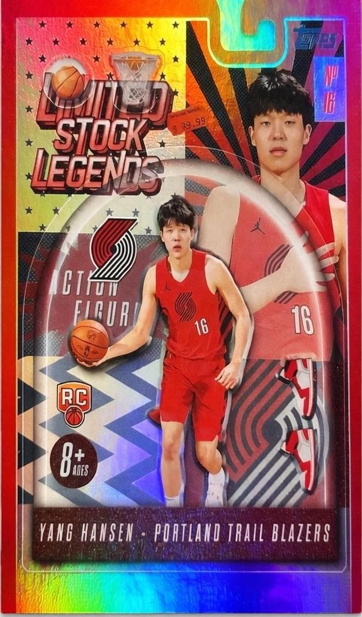 Yang Hansen 2025 topps Topps