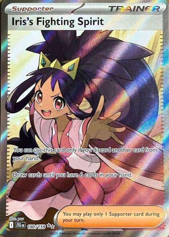 Iris's Fighting Spirit 2025 Scarlet