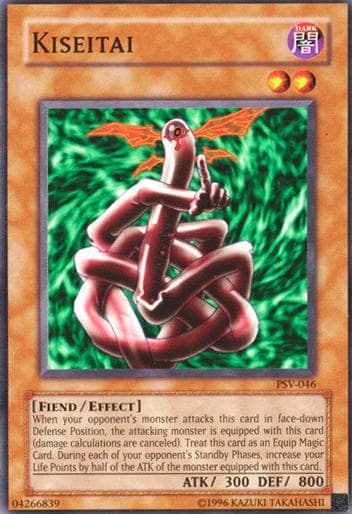 Kiseitai 2002 Yu-Gi-Oh! Pharaoh's Servant 1st Edition