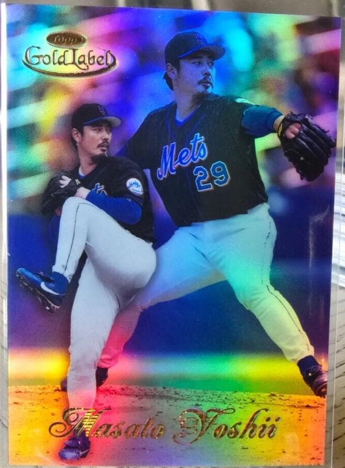 Masato Yoshii #22