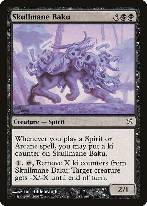 Skullmane Baku 2005 Magic: The Gathering