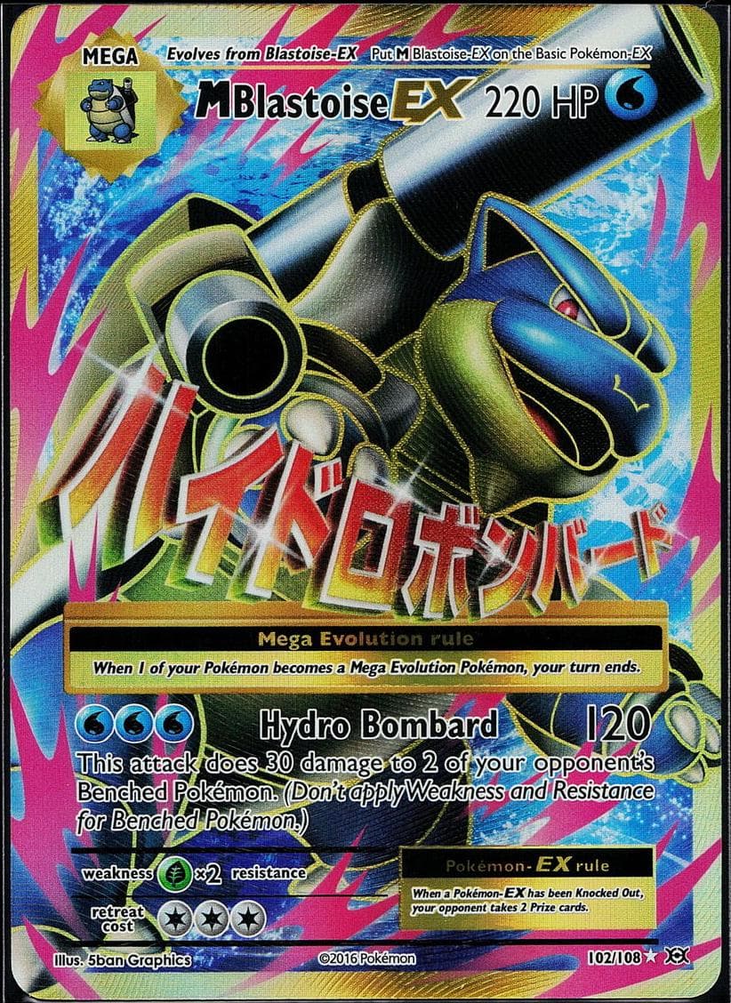 M Blastoise-EX trading card