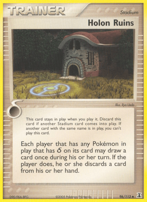 Holon Ruins #83
