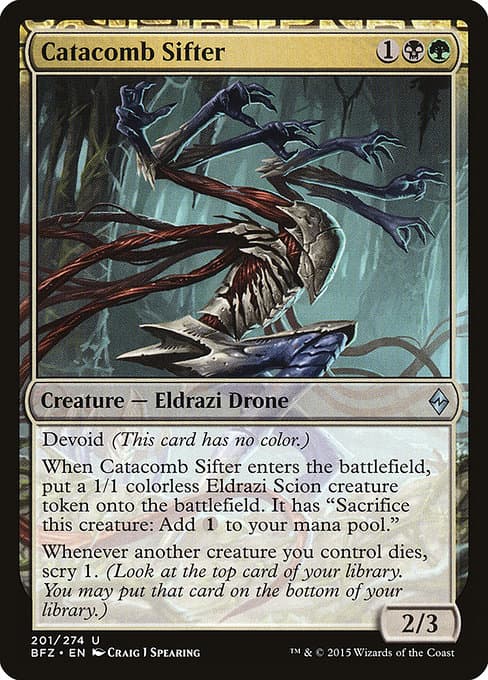 Catacomb Sifter #201