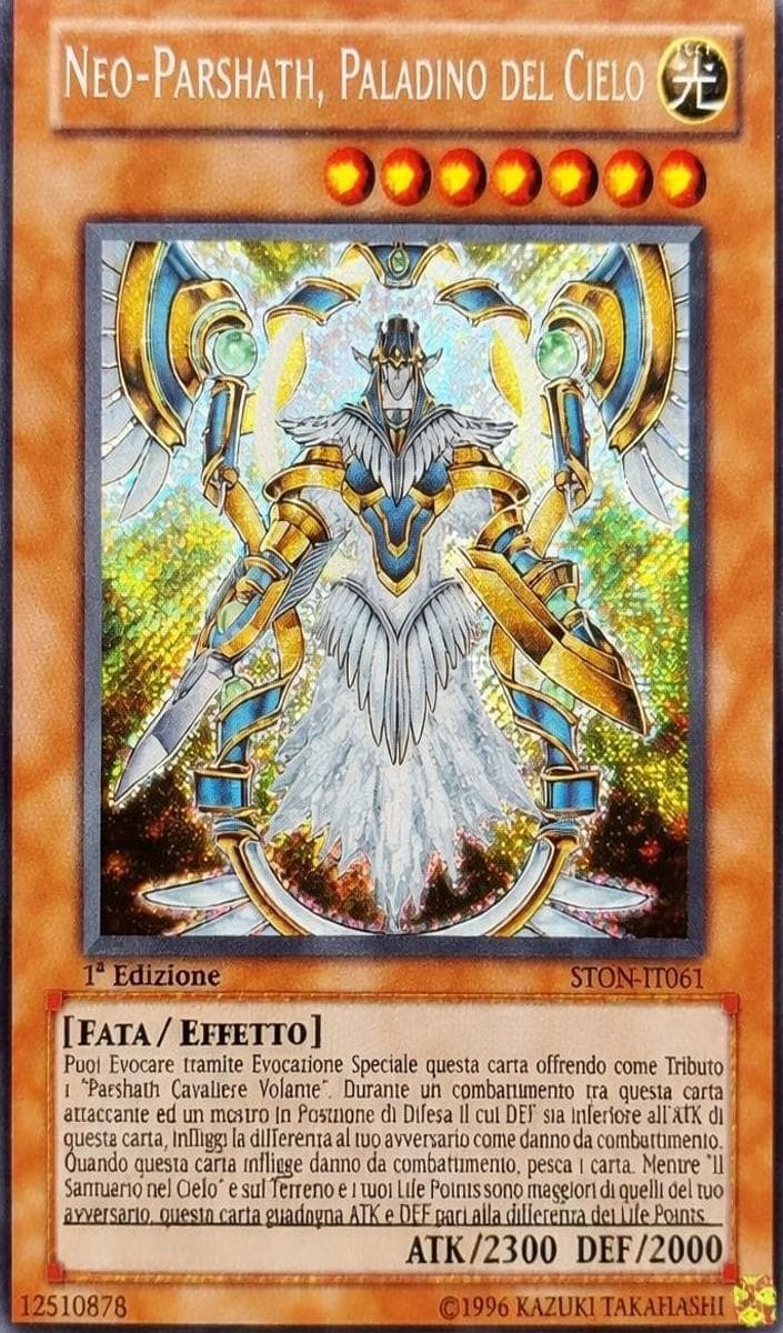 Neo-Parshath, the Sky Paladin 2007 Yu-Gi-Oh!
