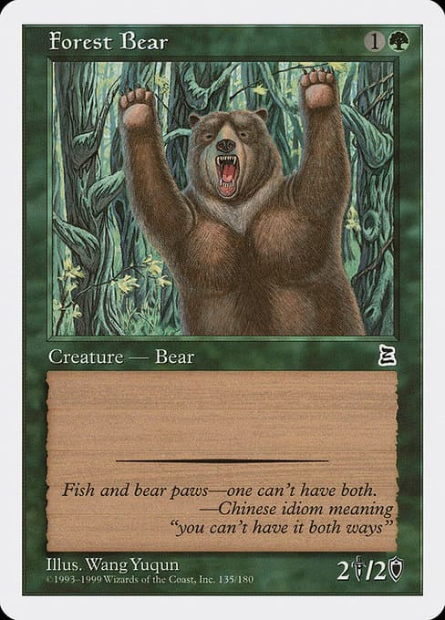 Forest Bear #206