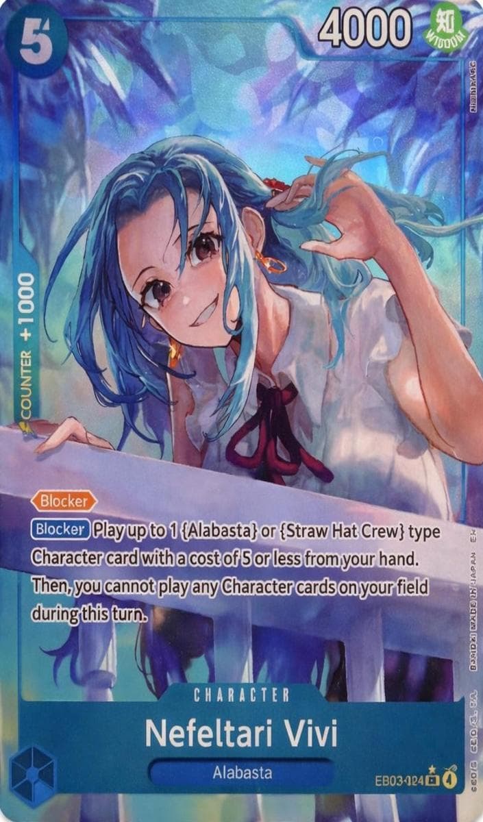Nefeltari Vivi #EB03-024