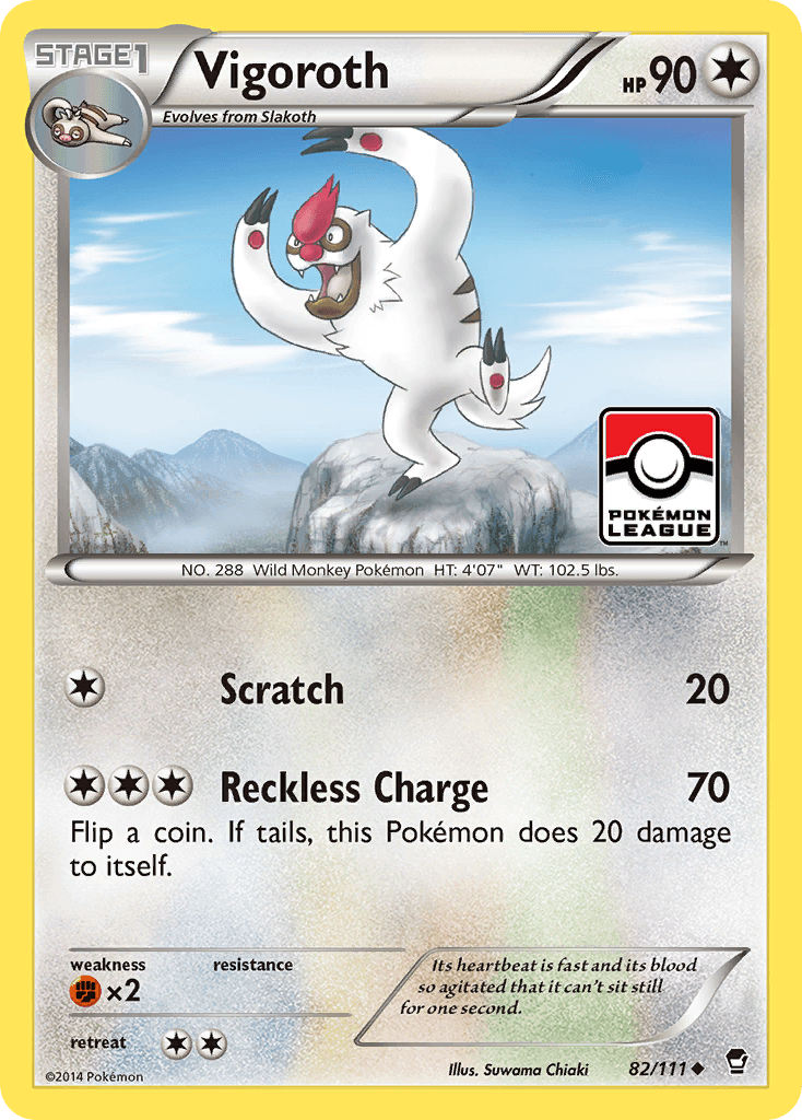 #582
