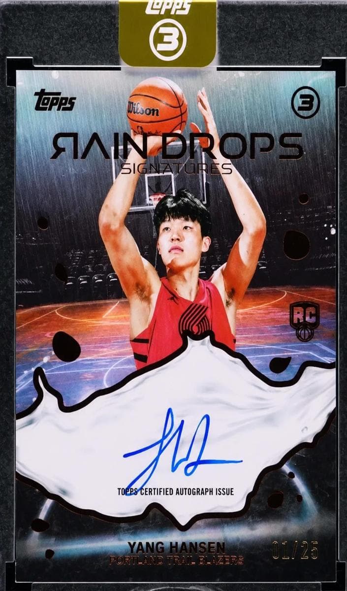 Yang Hansen 2025 topps