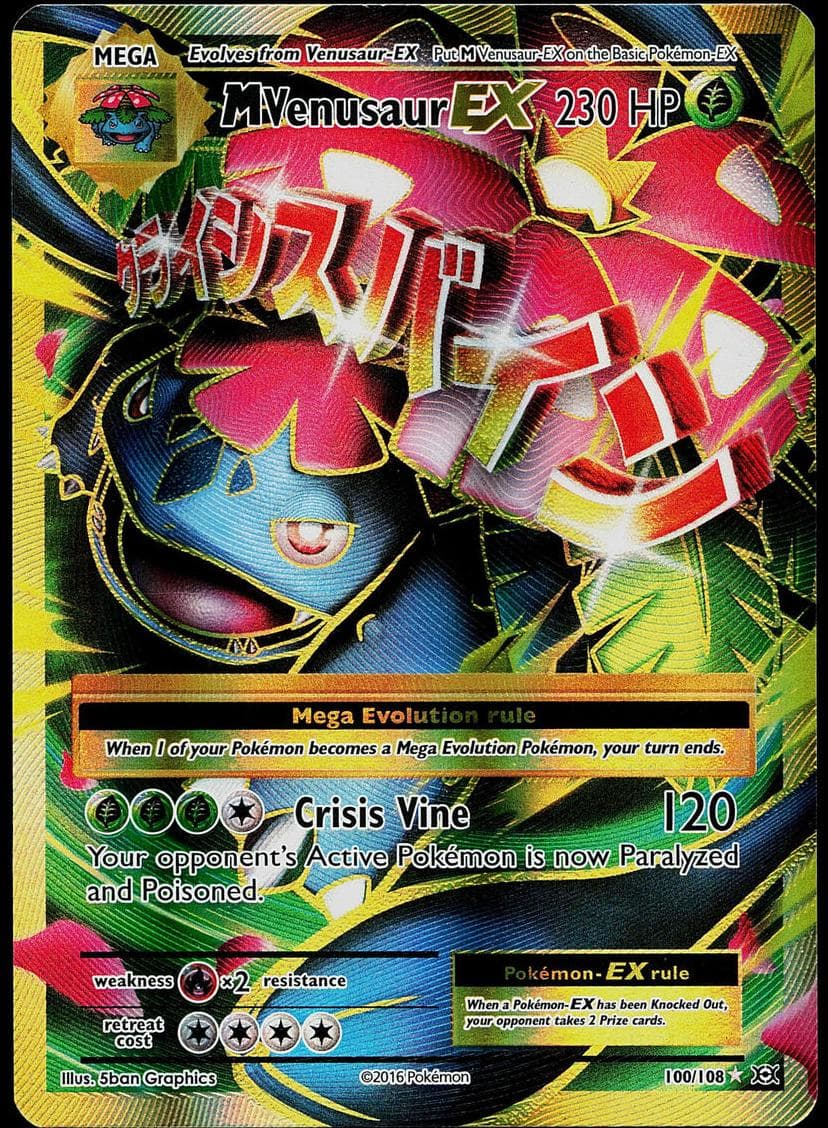 M Venusaur-EX trading card