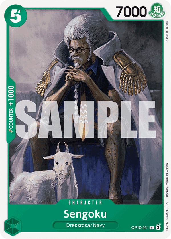 Sengoku 2025 One Piece Royal Blood