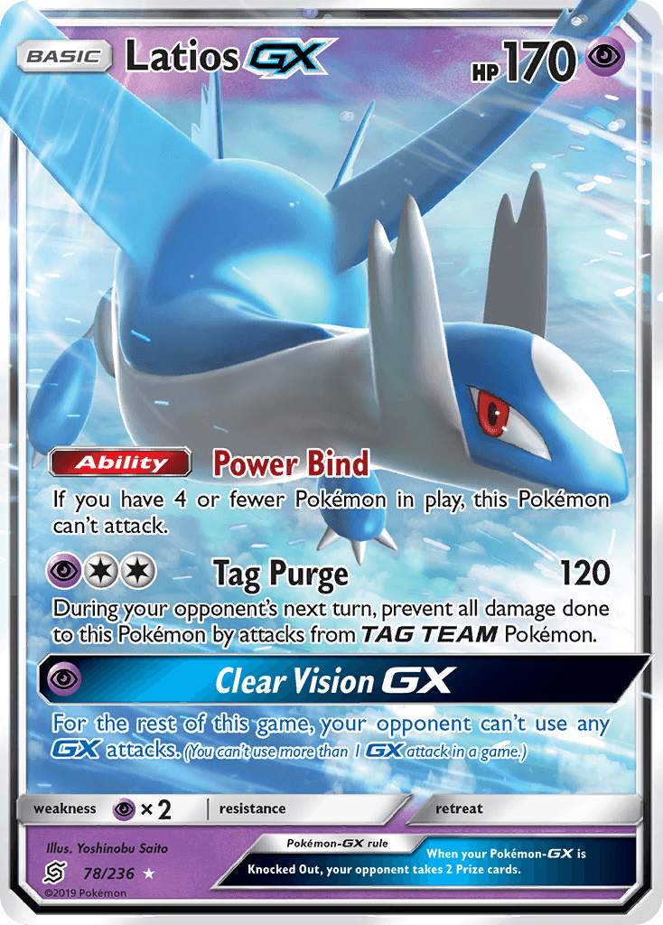 Latios GX #78