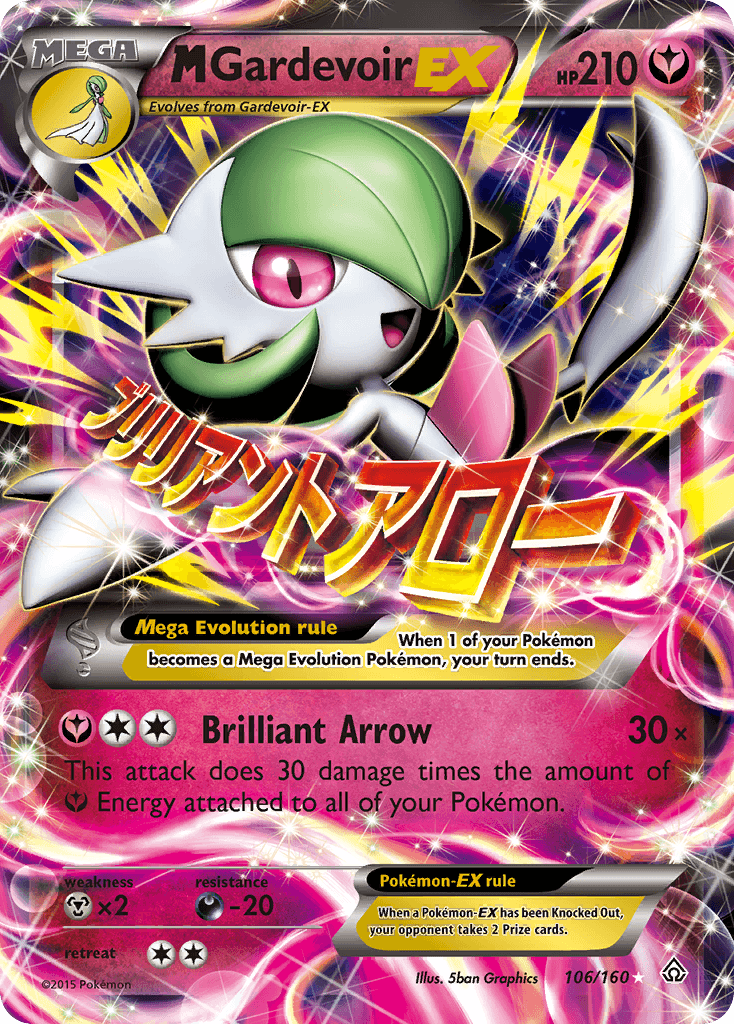 M Gardevoir EX #106