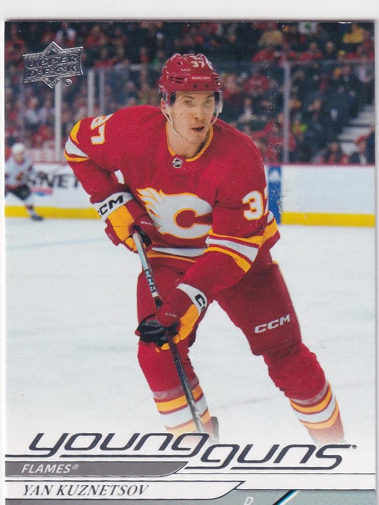 Yan Kuznetsov trading card
