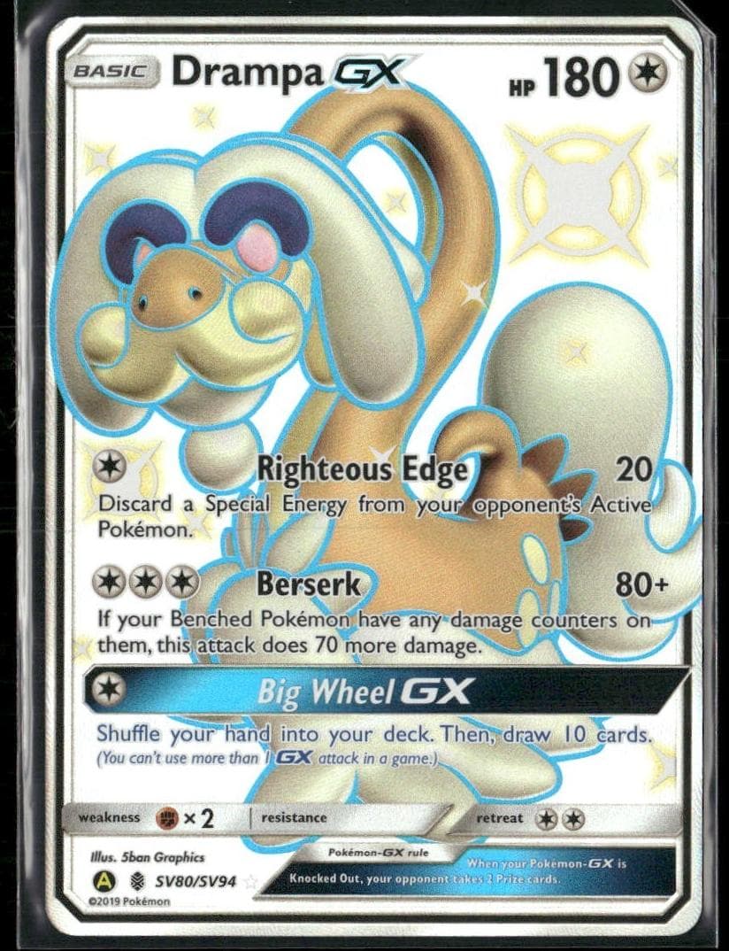 Drampa-GX #SV80