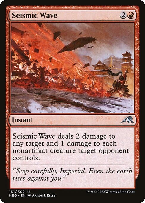 Seismic Wave #161