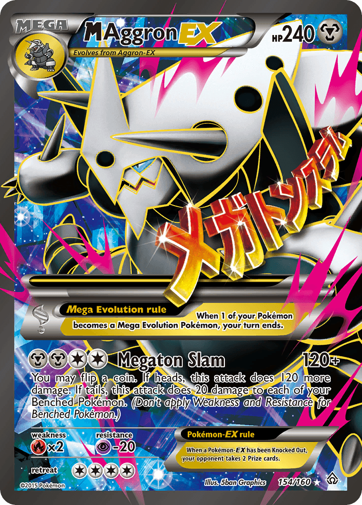 M Aggron EX 2015 Pokemon