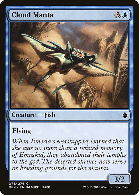 Cloud Manta #71