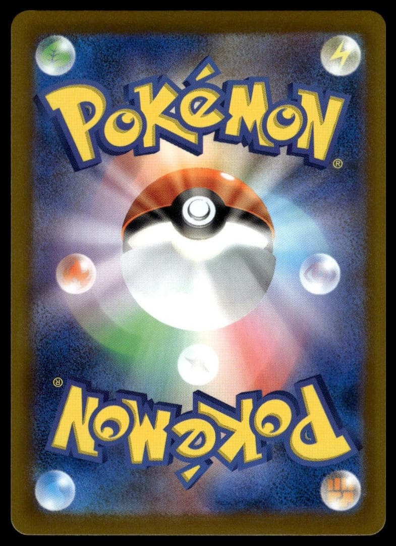 #137