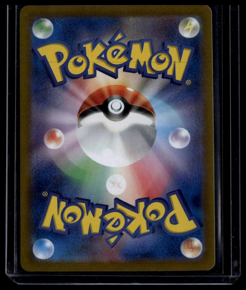 Mamoswine ex 2025 Pokemon