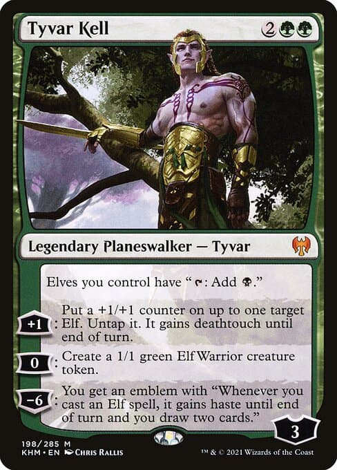 Tyvar Kell #198