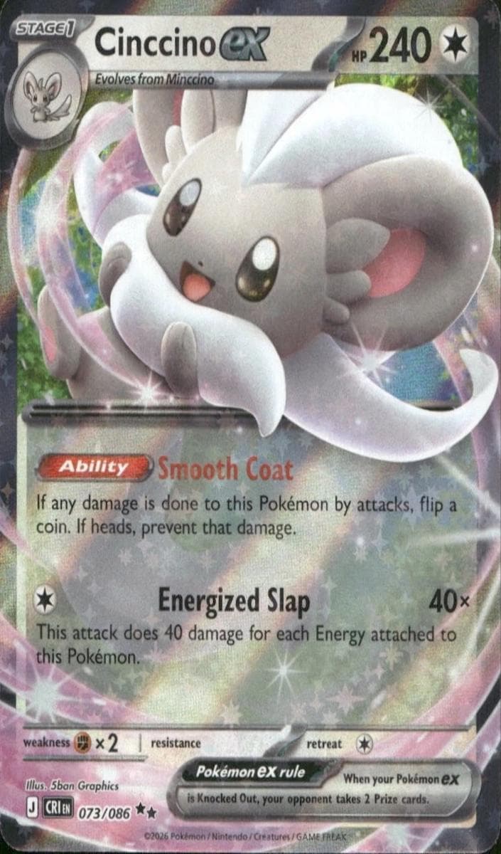 Cinccino ex trading card