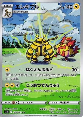 #180