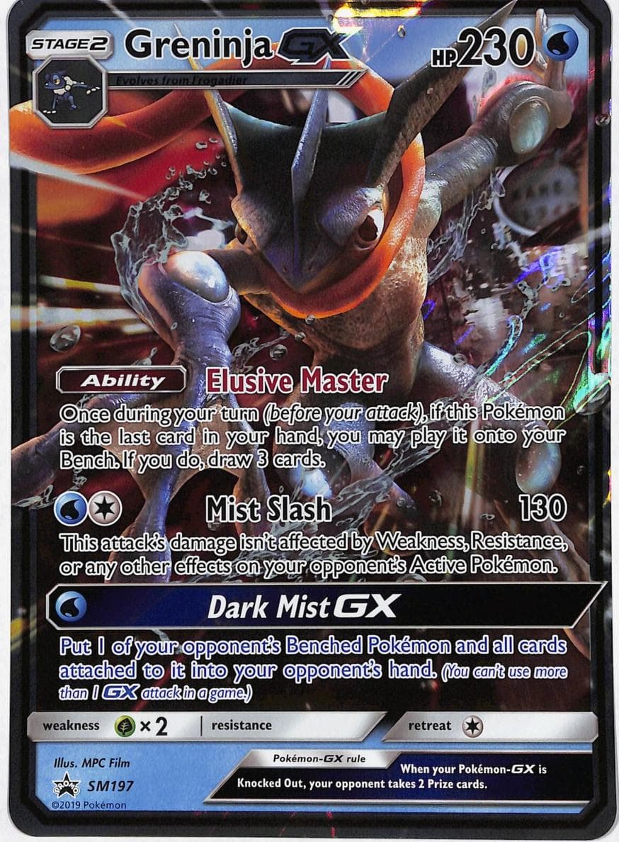 Greninja GX #sm197