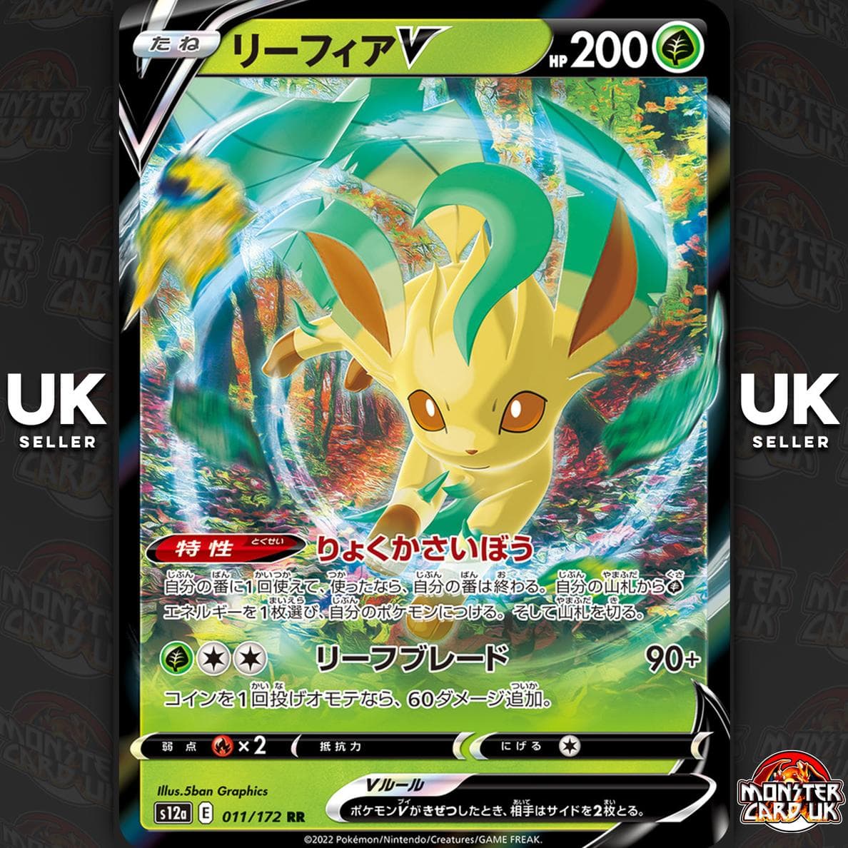 Leafeon V #11
