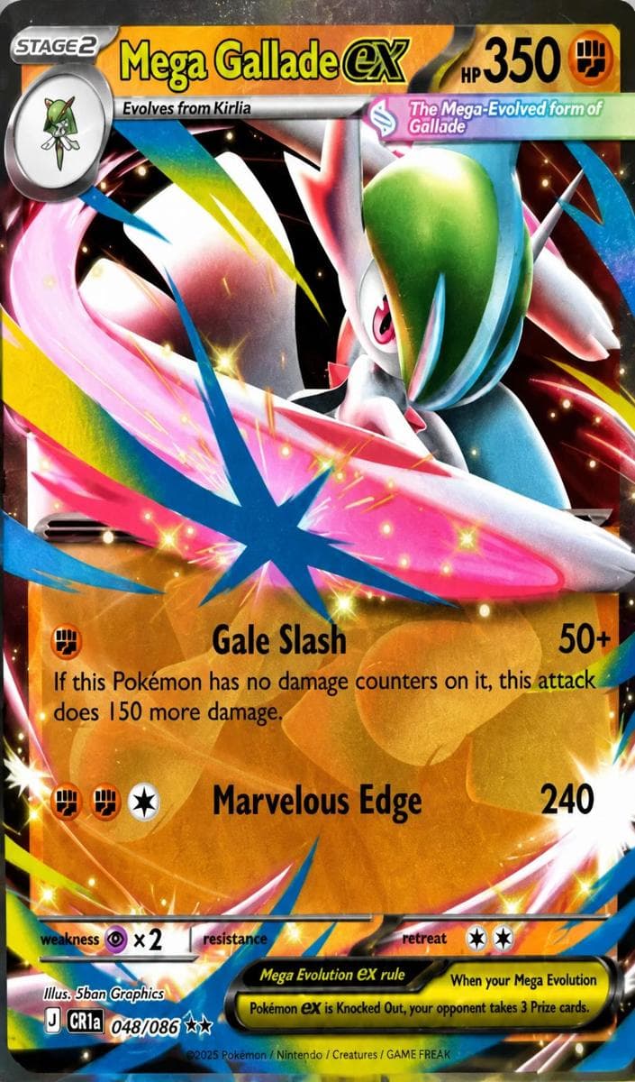 Mega Gallade ex trading card