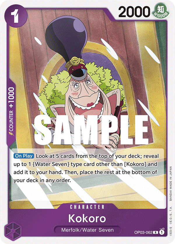 Kokoro 2023 One Piece Japanese Pillars of Strength