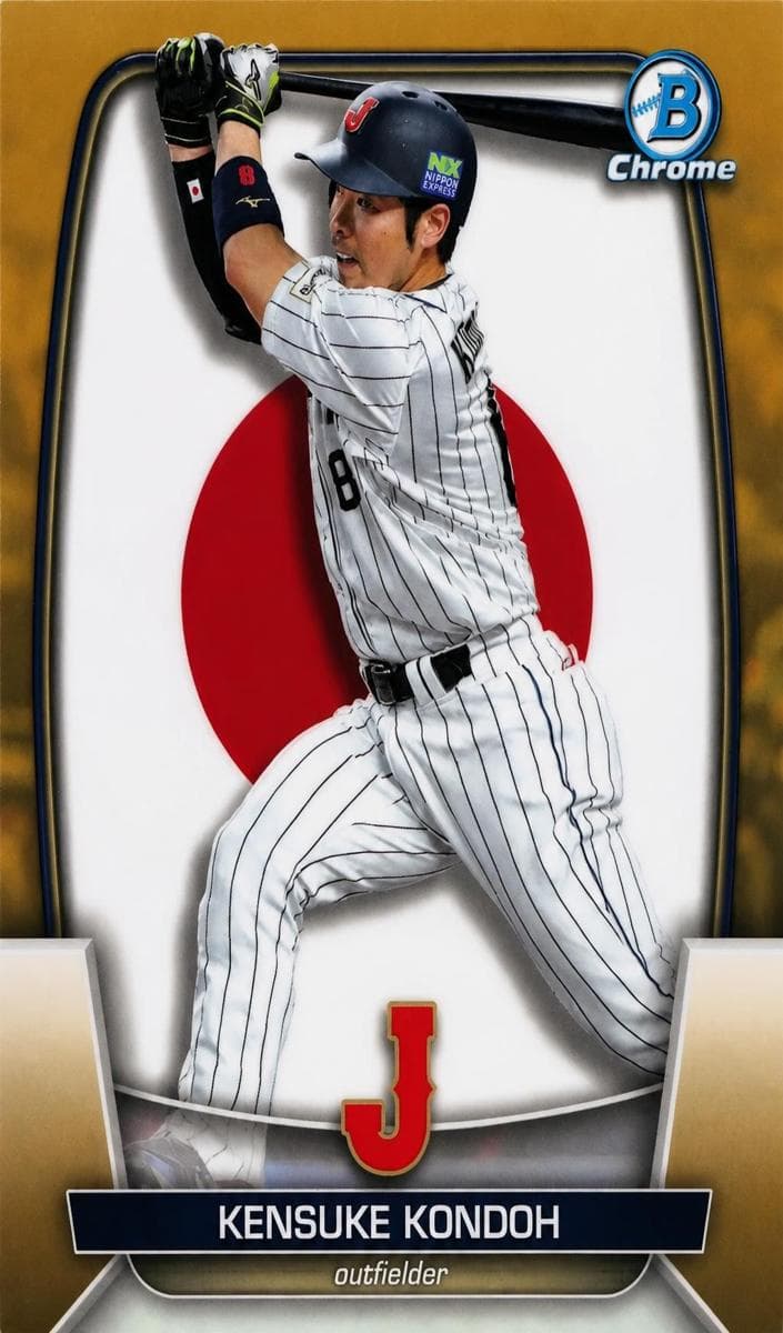 Kensuke Kondoh trading card