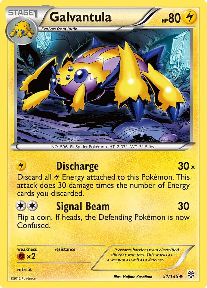 Galvantula trading card