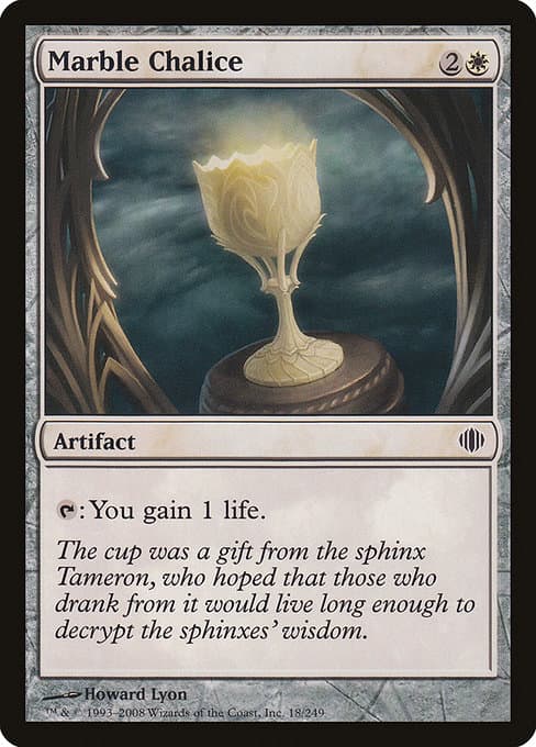 Marble Chalice #18