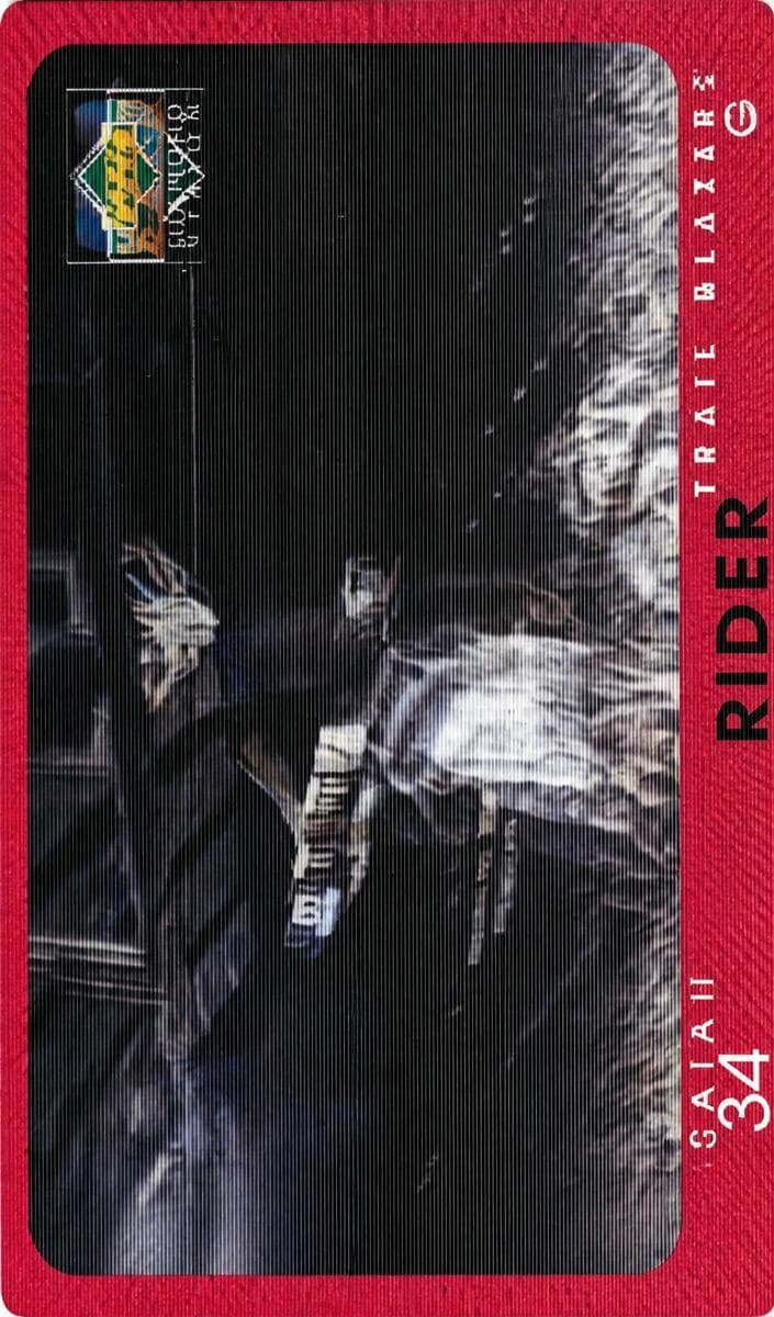 Isaiah Rider 1997 upper-deck