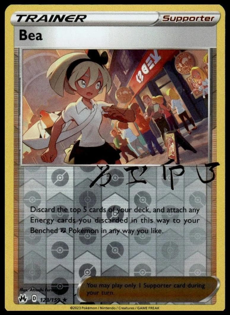 Bea trading card