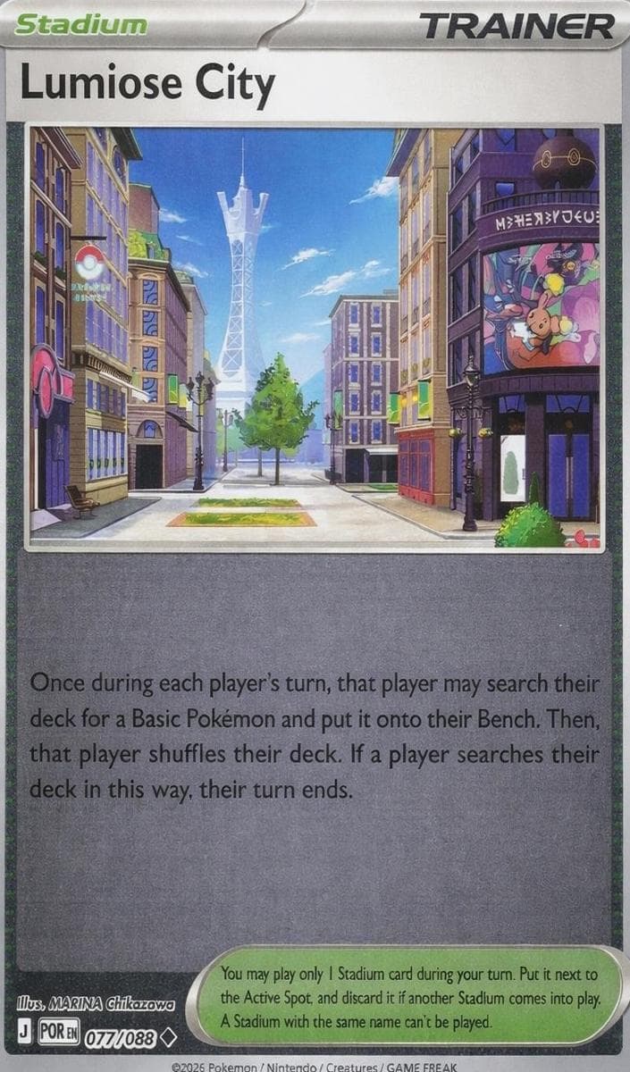 Lumiose City #77