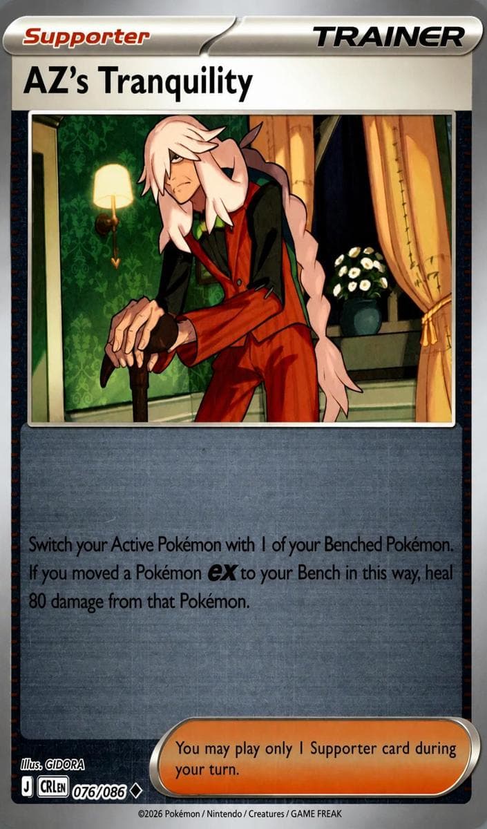 AZ's Tranquility trading card