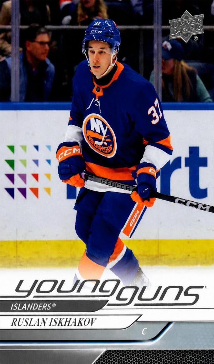 Ruslan Iskhakov trading card