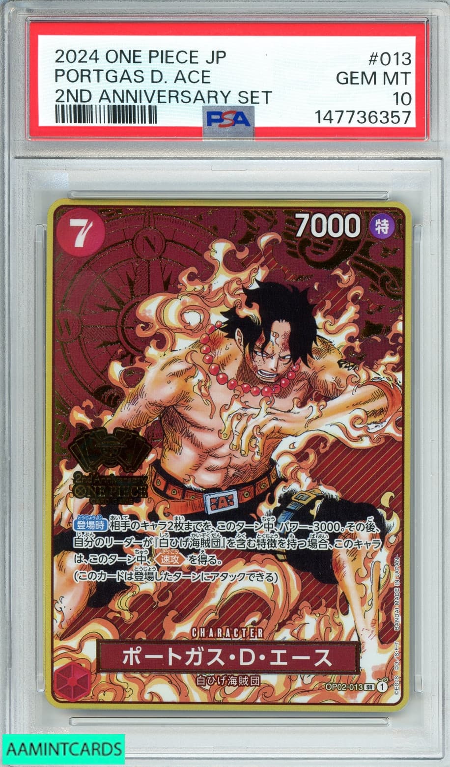ONE PIECE JP PORTGAS D ACE 2ND 2024 Unknown 2024 Unknown