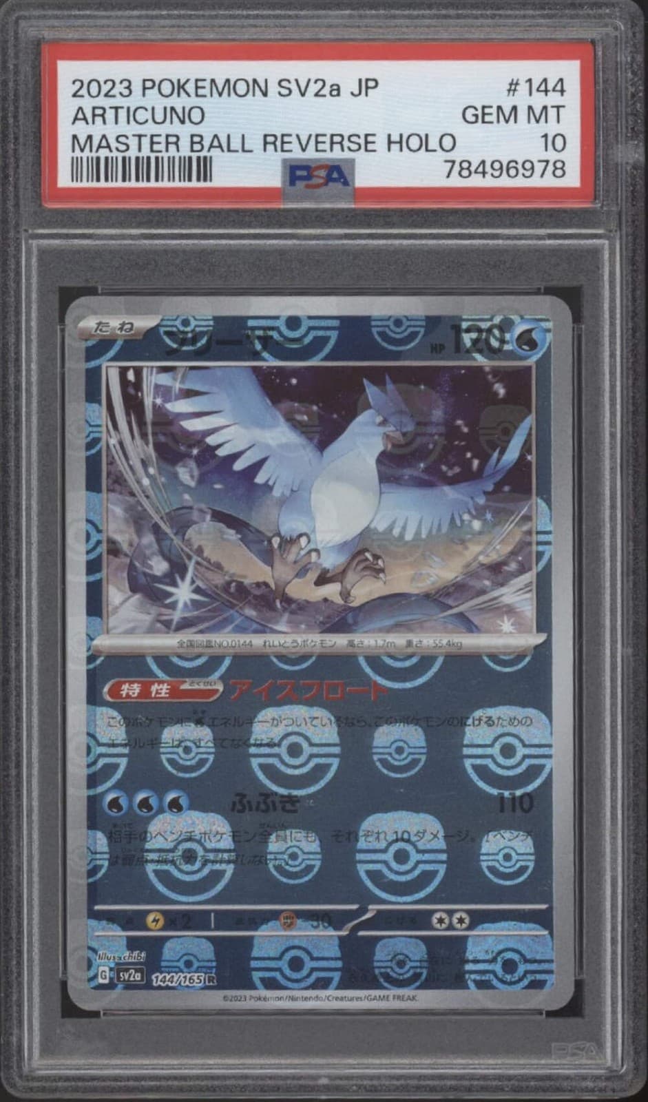 Articuno trading card
