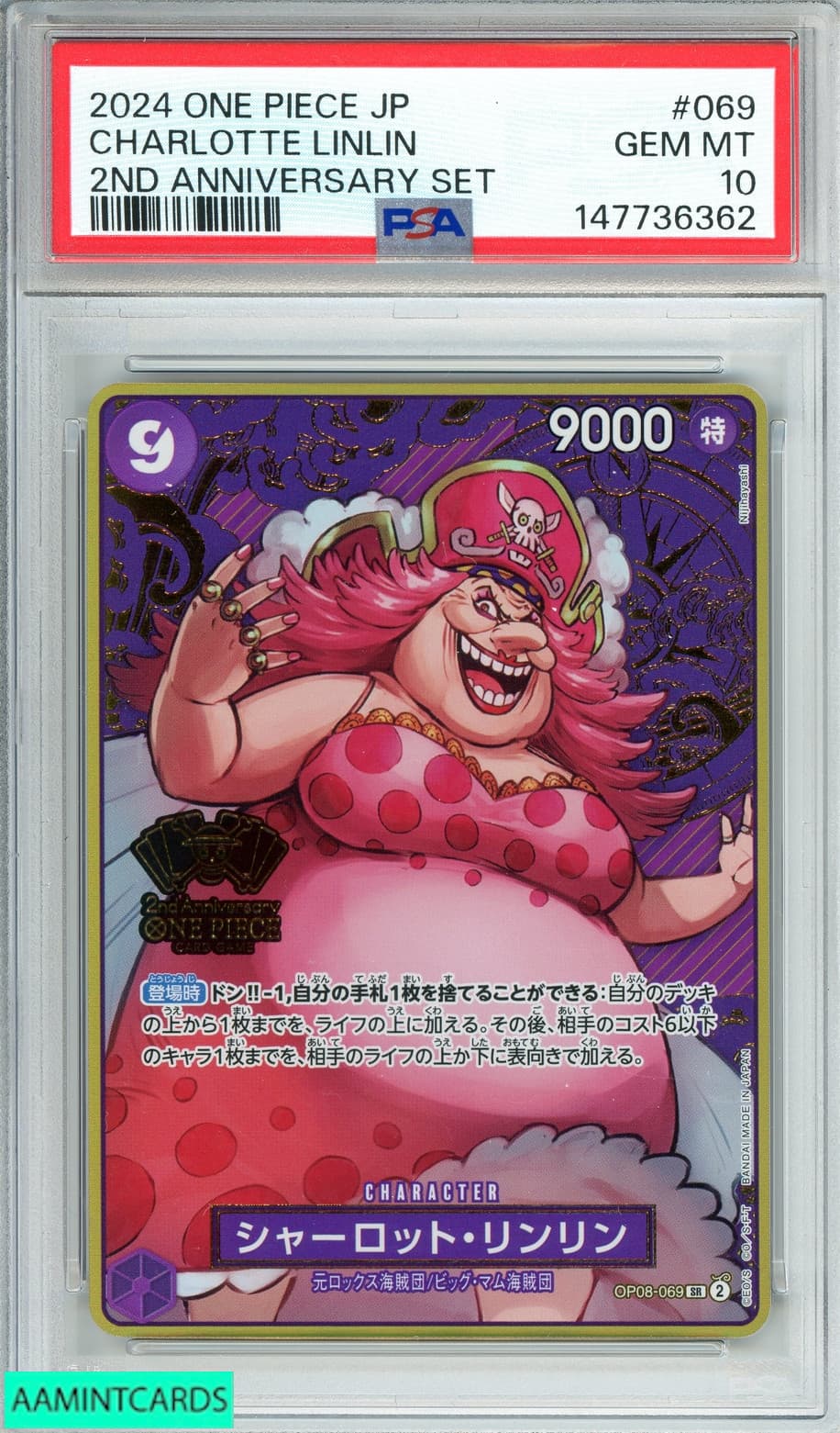 ONE PIECE JP CHARLOTTE LINLIN 2024 Unknown 2024 Unknown