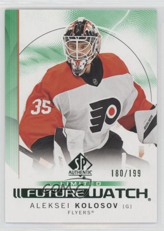 Authentic Future Watch 2024 Unknown 2024 Unknown green