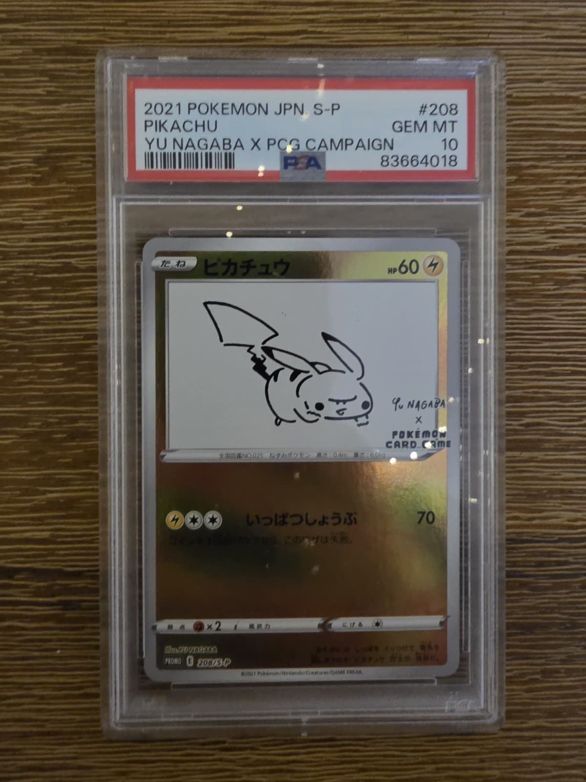 Pokemon Pikachu 2021 Unknown 2021 Unknown holo