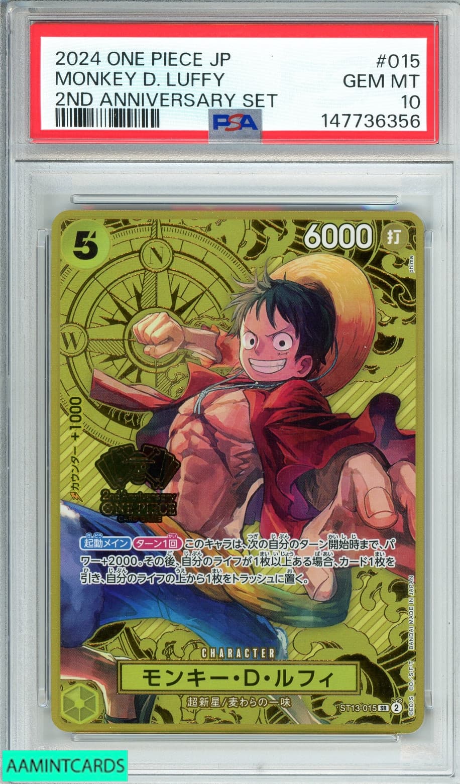 ONE PIECE JP MONKEY D LUFFY 2N 2024 Unknown 2024 Unknown