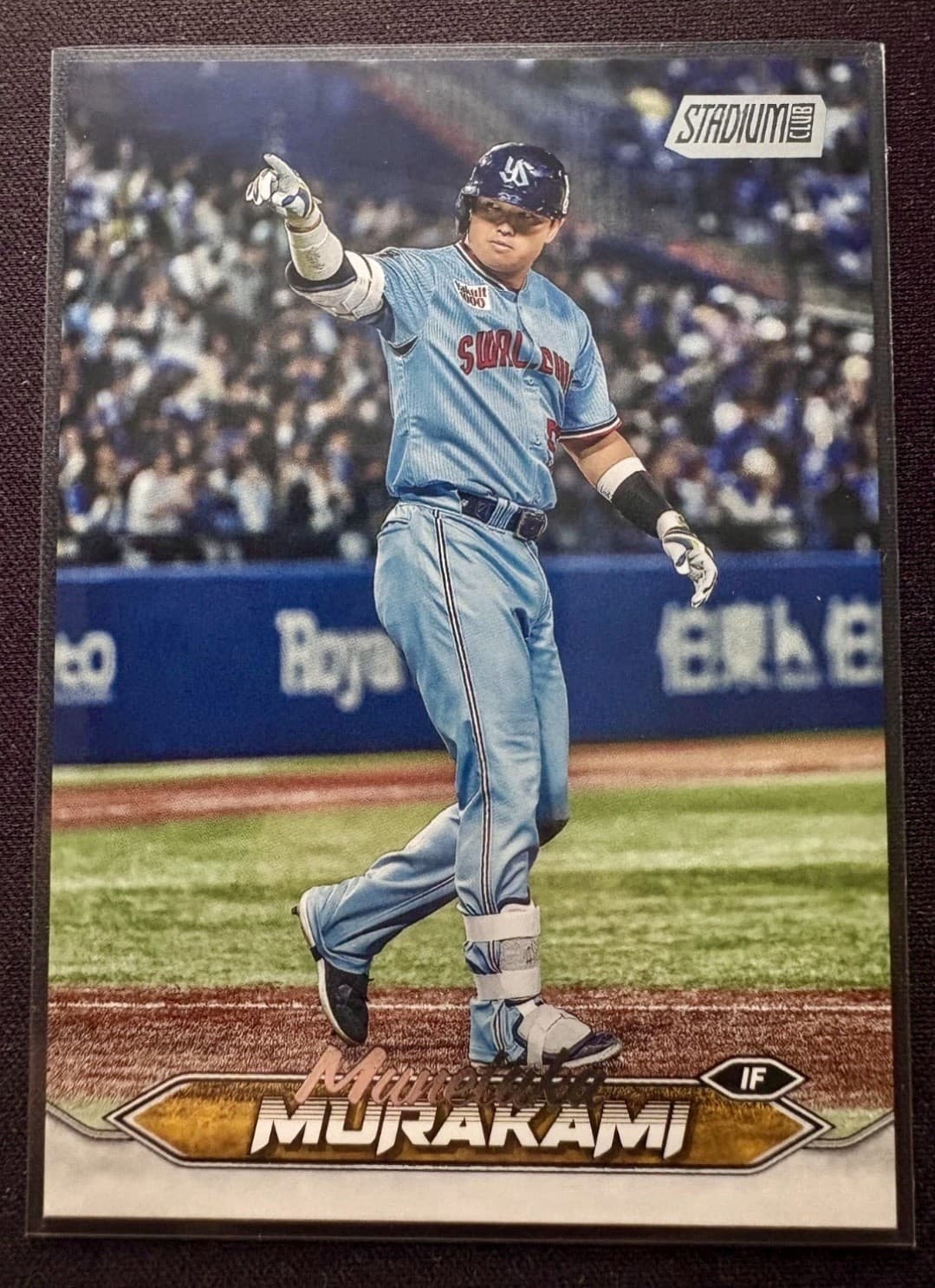 Munetaka Murakami 2024 Topps Stadium Club 2024 Topps Stadium Club